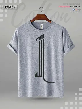 Allah Printed High Quality Men's Islamic T-shirt